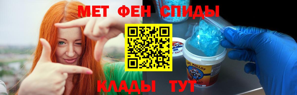 Amphetamine VHQ  Амфетамин  Абакан  Вход с VPN 