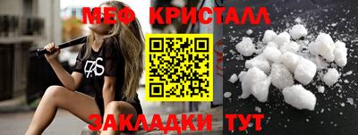 дмт Абакан