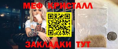 дмт Абакан