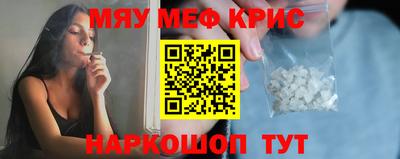 стафф Азнакаево