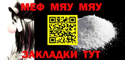 МДМА Абинск
