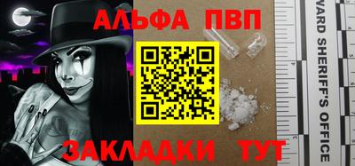 стафф Азнакаево