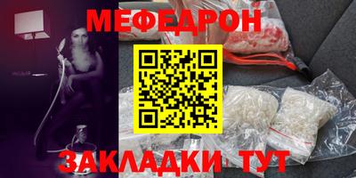стафф Азнакаево