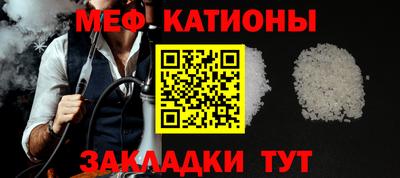 МДМА Абинск