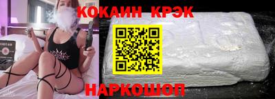 стафф Азнакаево