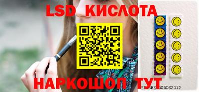 МДМА Абинск