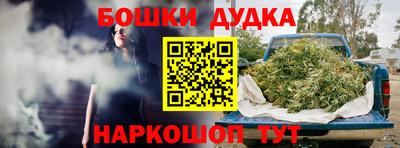 стафф Азнакаево