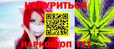 стафф Азнакаево
