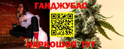 дмт Абакан