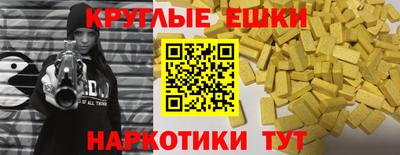 стафф Азнакаево