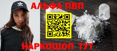 МДМА Абинск