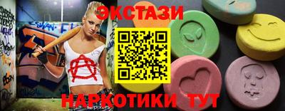 стафф Азнакаево