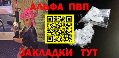 стафф Азнакаево