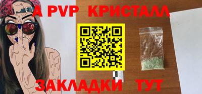 стафф Азнакаево