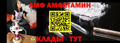 стафф Азнакаево
