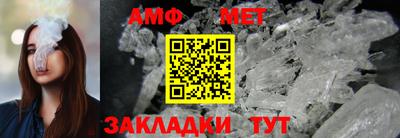 дмт Абакан