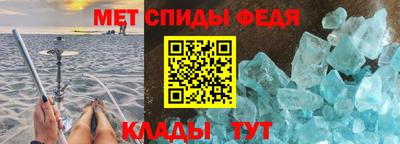 дмт Абакан