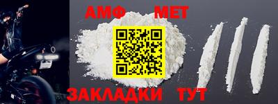 дмт Абакан