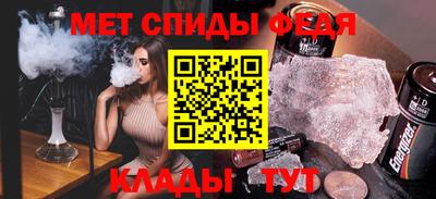 стафф Азнакаево