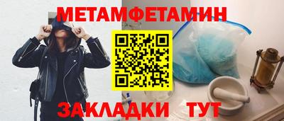 дмт Абакан