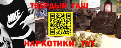 стафф Азнакаево