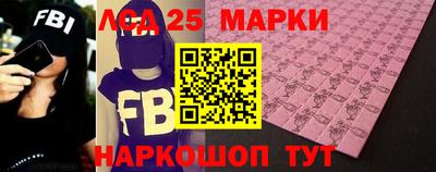 МДМА Абинск