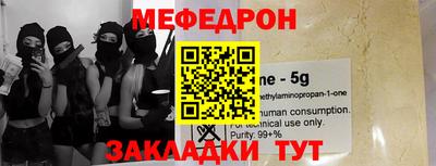 дмт Абакан