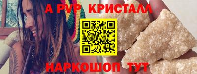 дмт Абакан