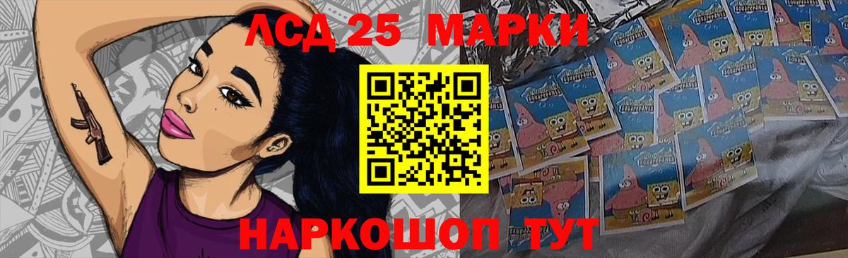 Лсд 25 экстази кислота  ЛСД экстази ecstasy  Вход с VPN  Абакан 