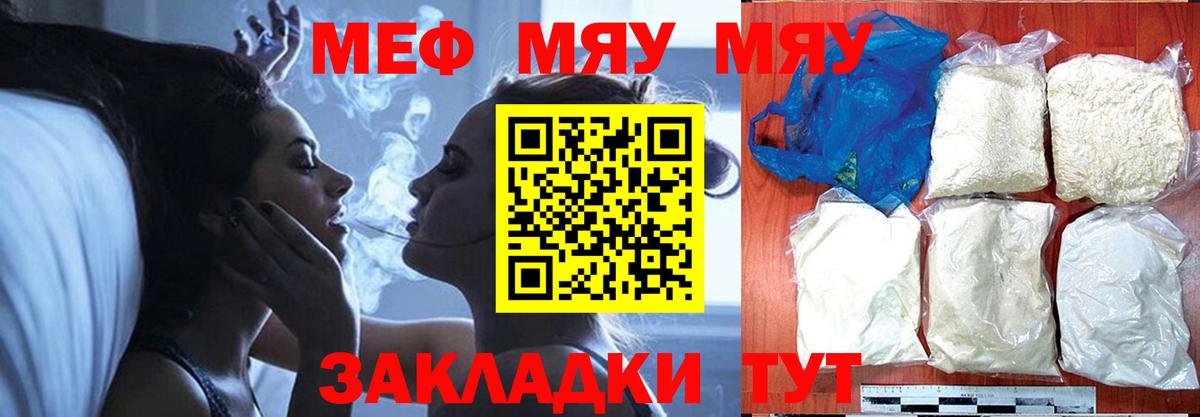 Амфетамин Абакан