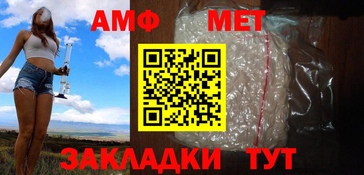 Первитин витя Абакан