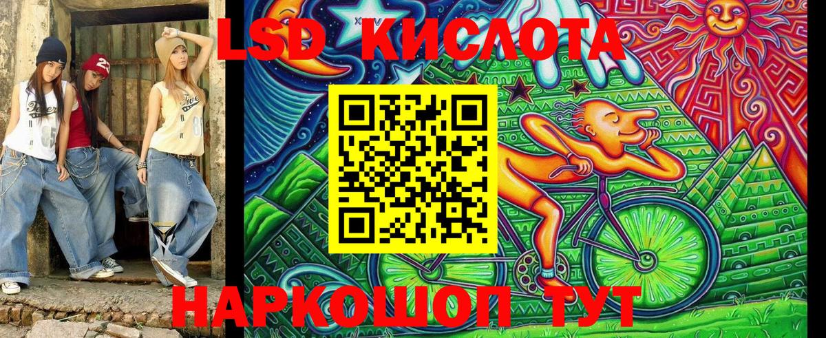Наркотические марки  Марки 25I-NBOMe 1500мкг  Марки 25I-NBOMe 1500мкг  Вход с VPN  Абакан 